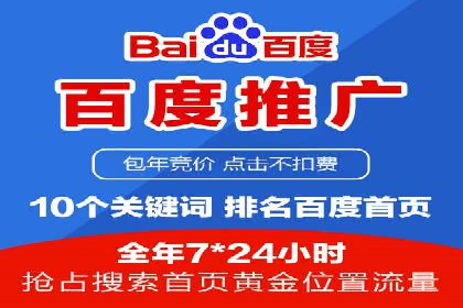 服装品牌如何借助SEM托管服务实现精准营销